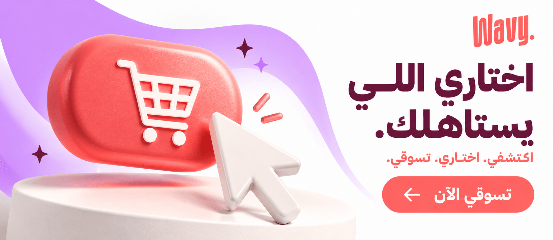 الشريحة 3