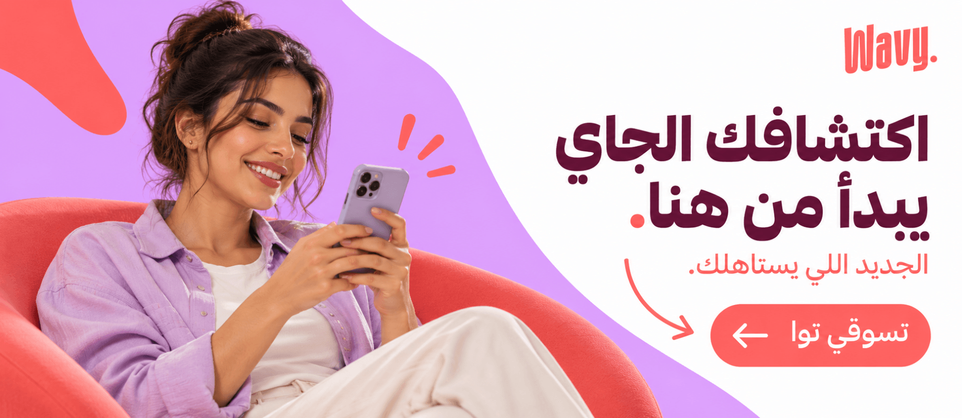 الشريحة 2