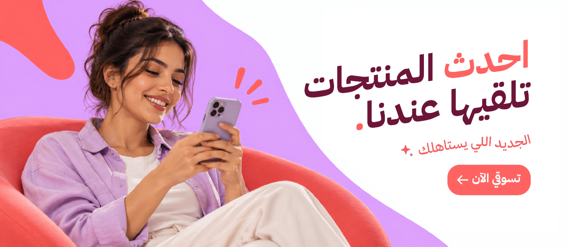 الشريحة 1
