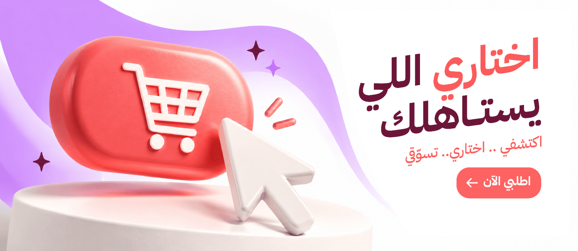 الشريحة 3